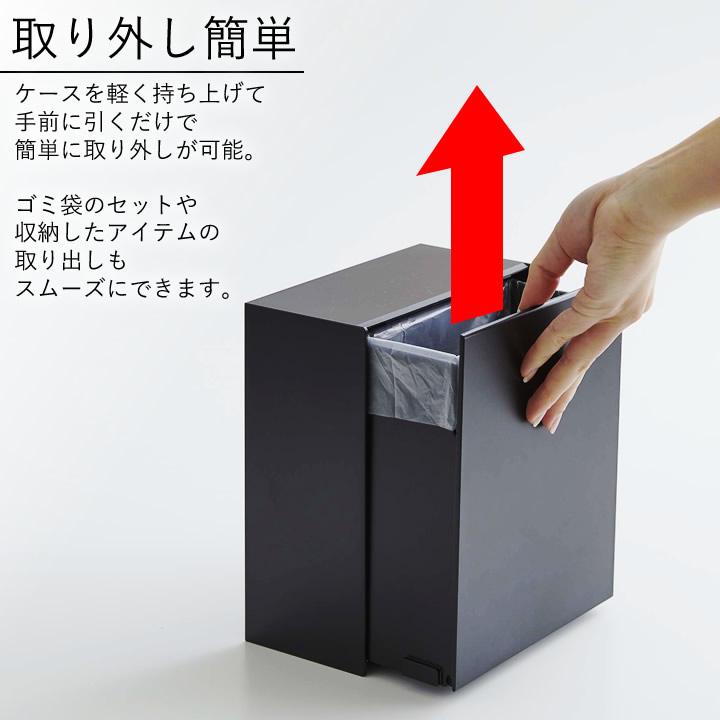 tower マグネットダストボックス&収納ケース タワー 山崎実業