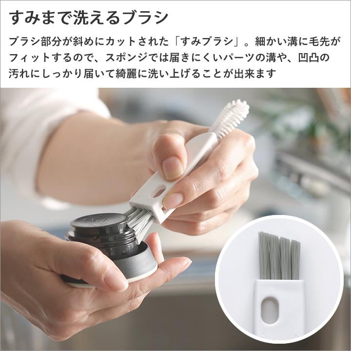 玄関先迄納品玄関先迄納品水筒 掃除 水筒すき間洗いブラシ Marna マーナ K683W ブラシ パッキン ボトルブラシ 隙間 柄付きブラシ ボトルクリーナー ゆうパケットOK クッチーナ 台所洗剤、洗浄用品 マーナ 水筒すき間洗いブラシ/MARNA