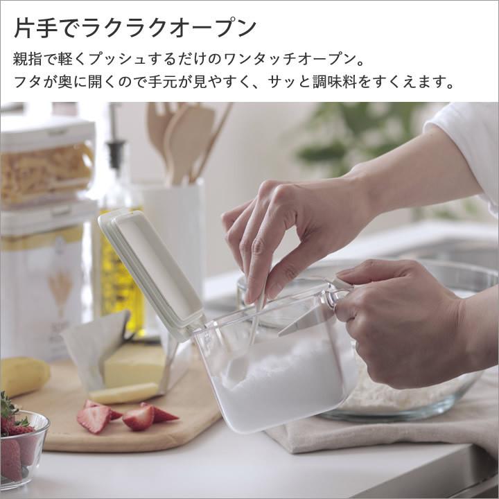 調味料入れ 砂糖 塩 調味料ポット Marna マーナ 調味料 収納 おしゃれ 調味料ストッカー おしゃれ 小麦粉 保存容器 密閉 Marna シンプル おしゃれ キッチン C3301 0458 キッチン雑貨 インテリア Cucina 通販 Yahoo ショッピング