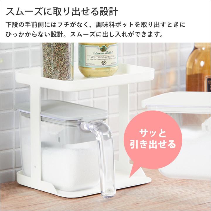 marna 調味料入れ ラック セット 調味料ポット 4個 & 調味料 marna 調味料入れ ラック セット 調味料ポット 4個 & 調味料
