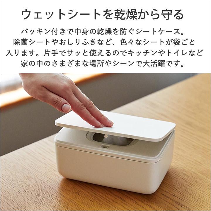 marna（マーナ） ウェットティッシュ ふた ウェットティッシュケース
