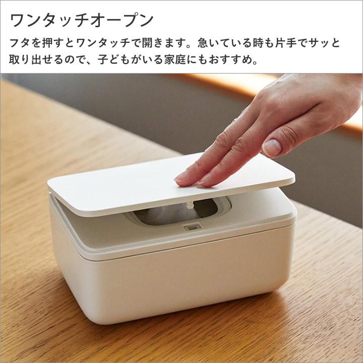 marna（マーナ） ウェットティッシュ ふた ウェットティッシュケース