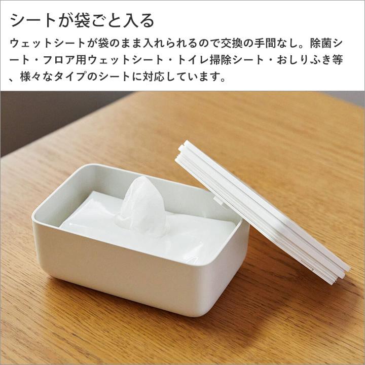 marna（マーナ） ウェットティッシュ ふた ウェットティッシュケース
