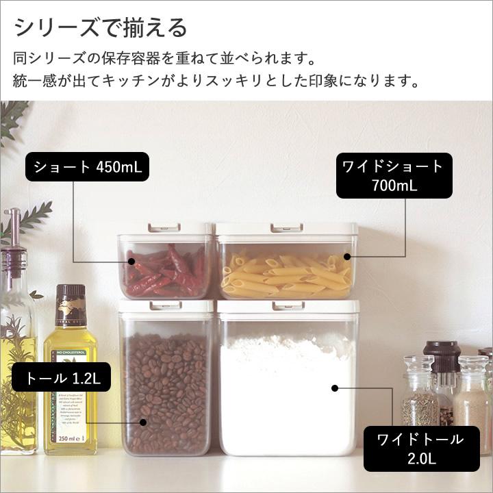 無料サンプルok 保存容器 密閉 トール Marna マーナ おしゃれ プラスチック 小麦粉 袋ごと 蓋付き キッチン雑貨 保管 1 2l クッチーナ Aknewsasia Com