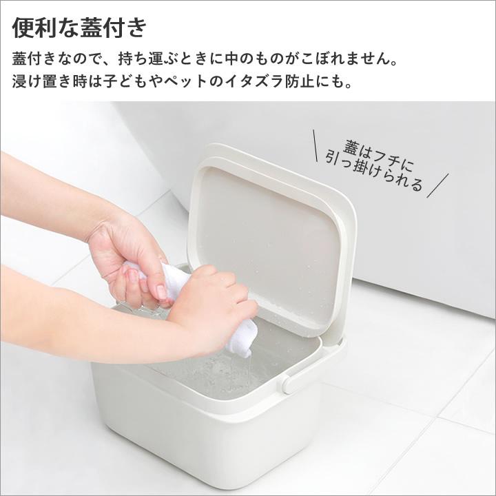 marna バケツ 四角 マーナ 蓋つき ふたつき フタ付き 蓋付き 5L marna バケツ 四角 マーナ 蓋つき ふたつき フタ付き 蓋付き 5L