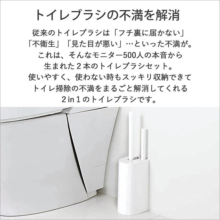 トイレブラシ おしゃれ 2in1 Slim トイレブラシ Marna マーナ トイレ ブラシ 収納 スリム トイレ掃除 掃除用品 トイレ掃除道具 トイレ掃除用具 クッチーナ C3361 0458 キッチン雑貨 インテリア Cucina 通販 Yahoo ショッピング