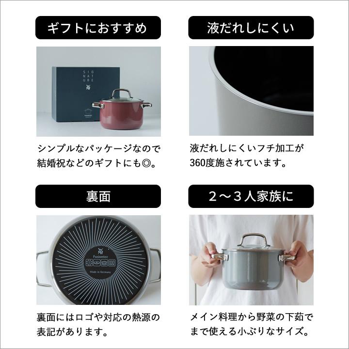 WMF 鍋 ih対応 フュージョンテックミネラル ハイキャセロール WMF 鍋 ih対応 フュージョンテックミネラル ハイキャセロール