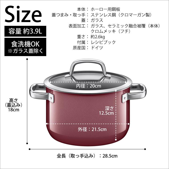 鍋 ih対応 フュージョンテックミネラル ハイキャセロール 20cm wmf 
