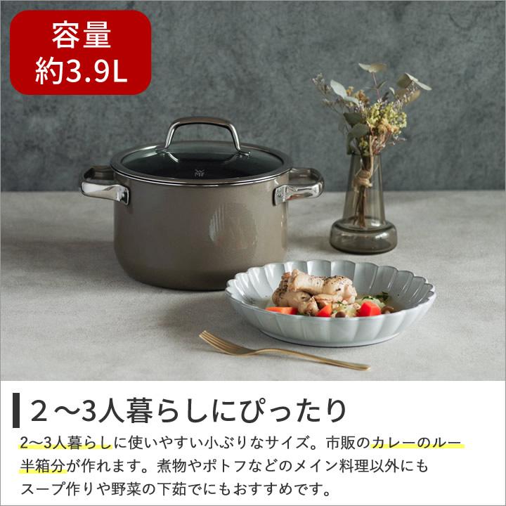 WMF 鍋 ih対応 フュージョンテックミネラル ハイキャセロール WMF 鍋 ih対応 フュージョンテックミネラル ハイキャセロール