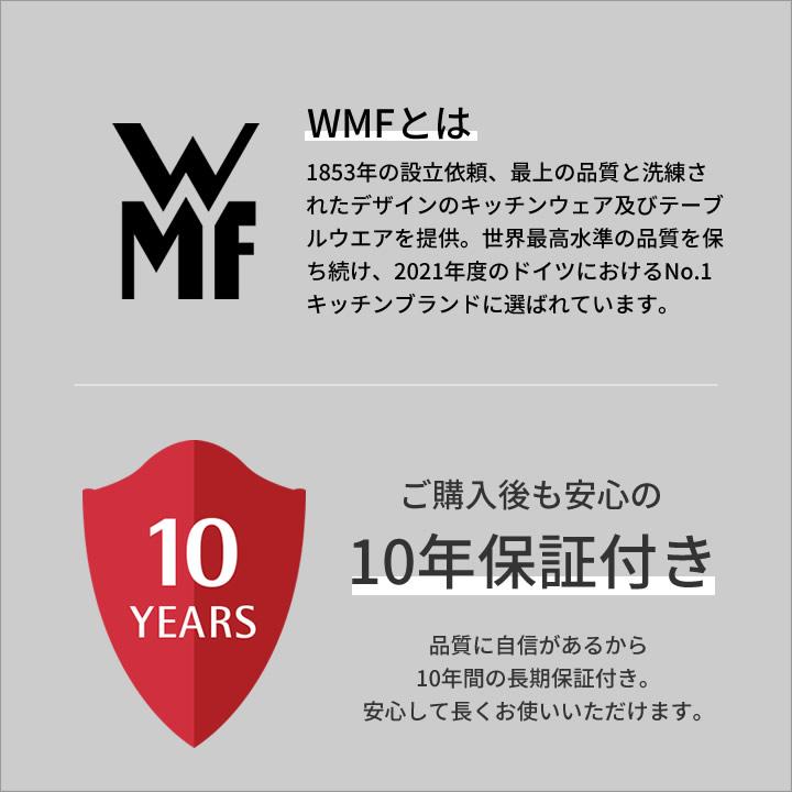 WMF 鍋 ih 20cm 両手鍋 フュージョンテック ミネラル ローキャセロール 20cm ヴェーエムエフ 蓋付き ih対応 浅型 食洗機対応の画像