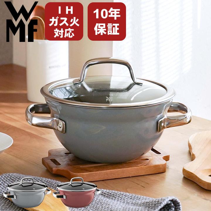 WMF ごはん鍋 フュージョンテック ミネラル ライスポット 20cm WMF ごはん鍋 フュージョンテック ミネラル ライスポット 20cm