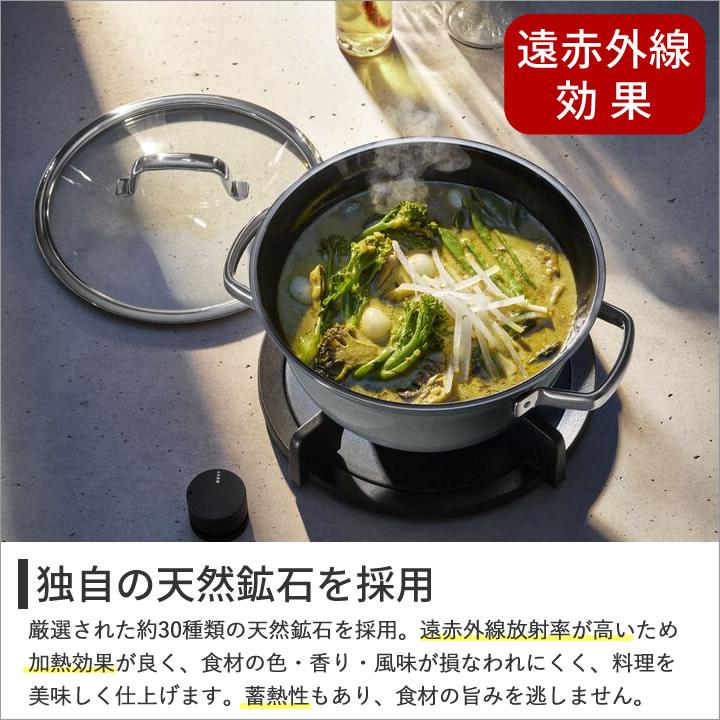 FMC 炊飯鍋 WMF（ヴェーエムエフ） ごはん鍋 フュージョンテック ミネラル ライ