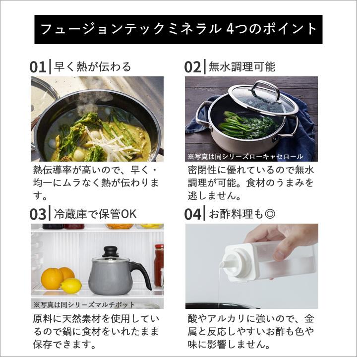 WMF（ヴェーエムエフ） ごはん鍋 フュージョンテック ミネラル ライ