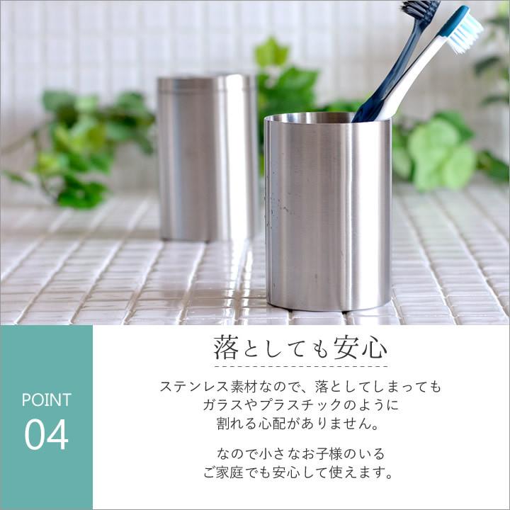 歯ブラシスタンド ステンレス 洗面まわり 2点 セット マトリス Salus セイラス 歯ブラシ立て コップ 割れない カップ 洗面台 サニタリー おしゃれ クッチーナ C3757 C3779 2945 キッチン雑貨 インテリア Cucina 通販 Yahoo ショッピング