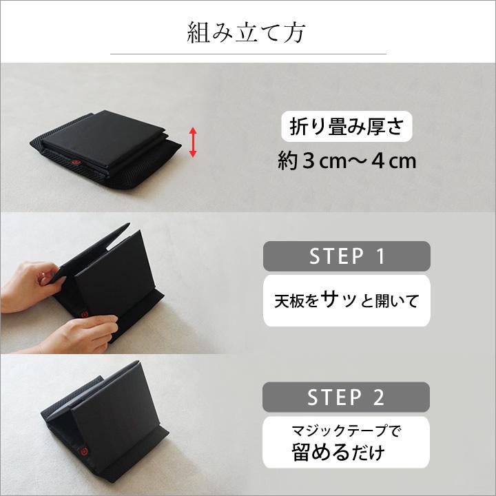 正座椅子 携帯用 折りたたみ 椅子 茶道 正座革命 ノーマル 高さ12cm