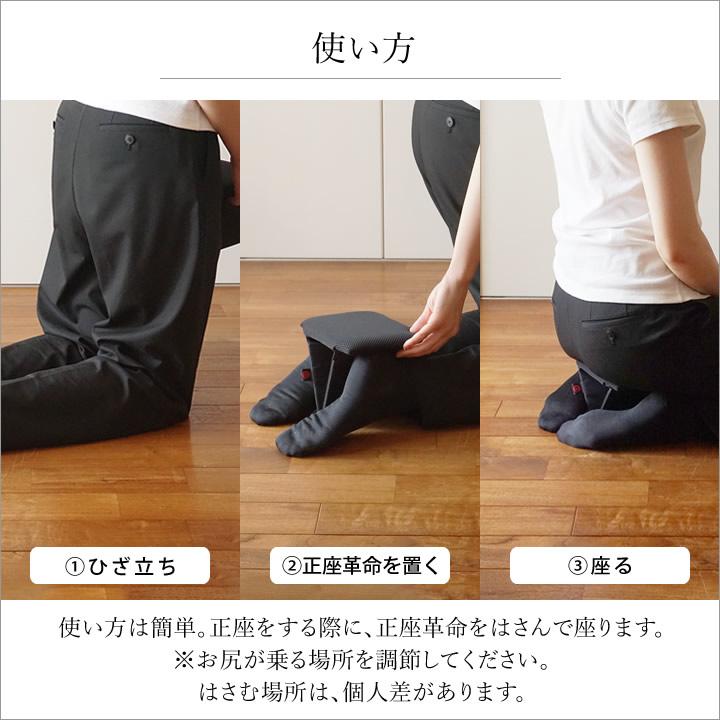 4個セット　茶道　花道　正座用　三角クッション　正座椅子　和装　座布 正座椅子 折りたたみ 携帯用 茶道 正座革命 ノーマル 高さ12cm 三角