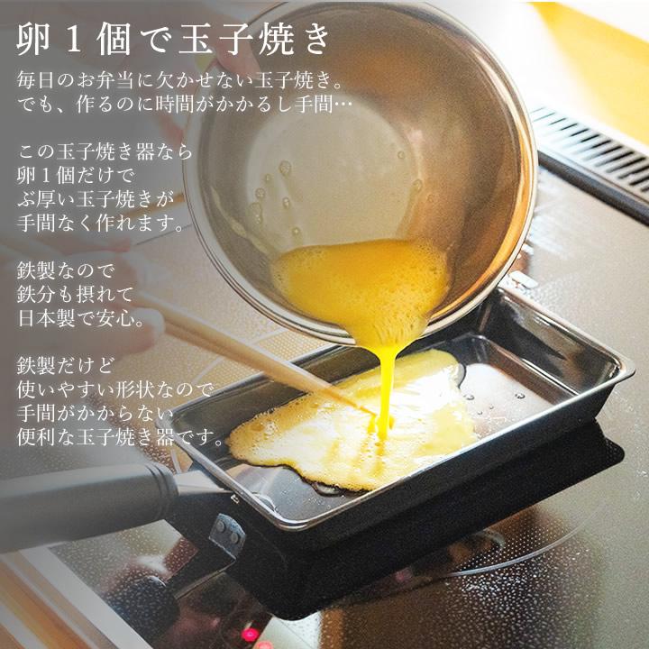 bws SELECTION 卵焼き器 玉子焼き フライパンくっつかない 卵1個 ih