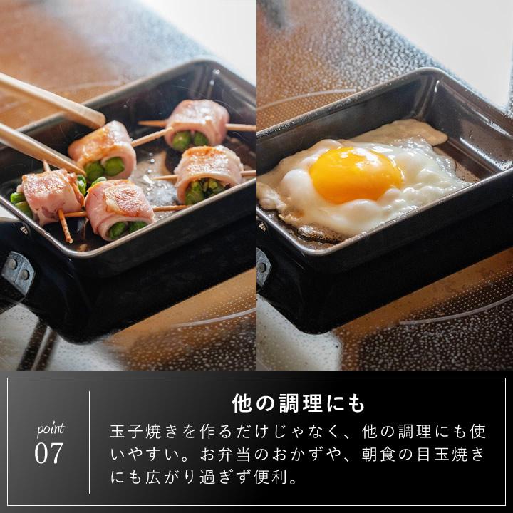 bws SELECTION 卵焼き器 玉子焼き フライパンくっつかない 卵1個 ih