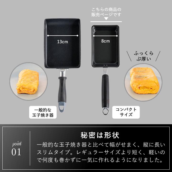 bws SELECTION 卵焼き器 玉子焼き フライパンくっつかない 卵1個 ih