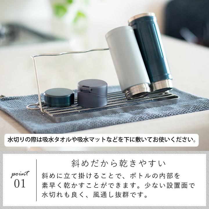 水ボトルスタンドと12L空ボトル3本セット 水切り 水筒 水筒スタンド ステンレス ボトルスタンド おしゃれ 水切り