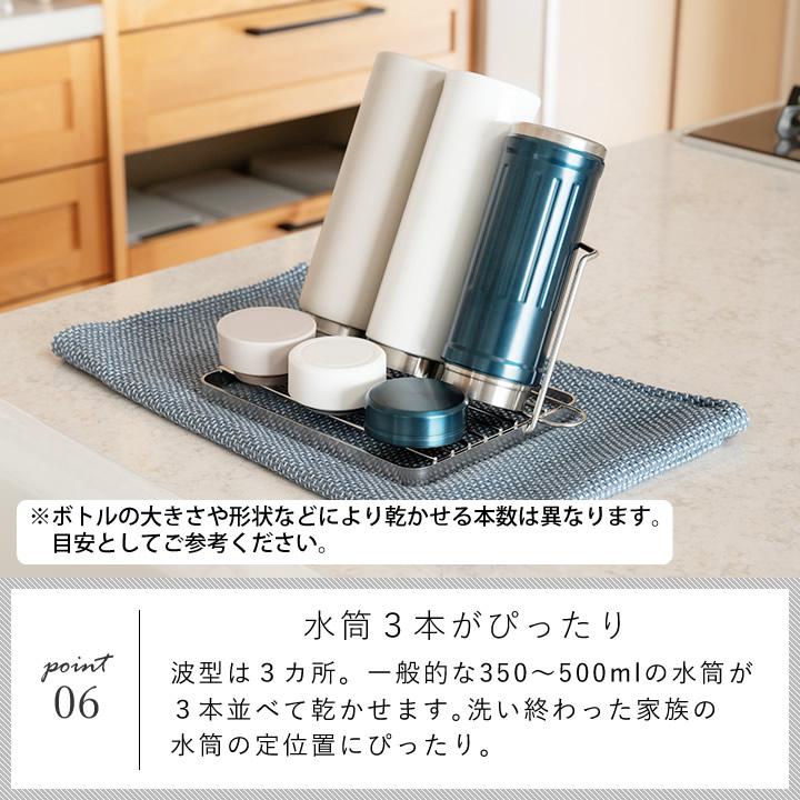 ボトル 水切り すっきり暮らす ジャグボトルスタンド コンパクト bws