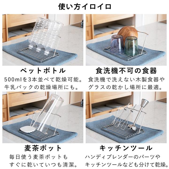ボトル 水切り すっきり暮らす ジャグボトルスタンド コンパクト bws