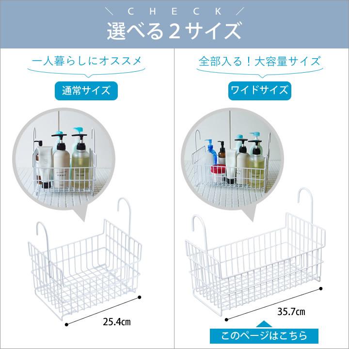 最安値挑戦!】 お風呂 おもちゃ 収納 おもちゃバスケット ワイド ホワイト ビーワーススタイル ラック 浴室 片付け 日本製 シンプル クッチーナ ingelec.pe 最安値挑戦!】 お風呂 おもちゃ 収納 おもちゃバスケット ワイド ホワイト ビーワーススタイル ラック 浴室 片付け 日本製 シンプル クッチーナ ingelec.pe
