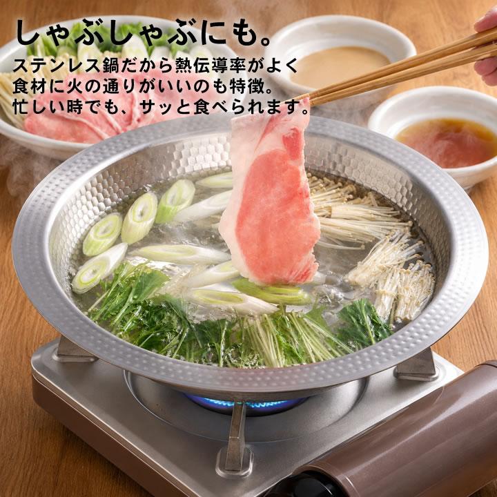 下村企販 卓上鍋 26cm 30cm 22cm ih ステンレス鍋 日本製 燕三条