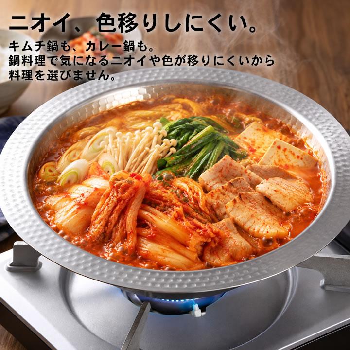 下村企販 卓上鍋 26cm 30cm 22cm ih ステンレス鍋 日本製 燕三条