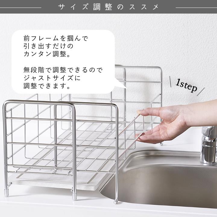 水切りかご スリム 水切りラック スライド タイプ KAWAKI カワキ 水切りかご 大容量 ステンレス 水切りカゴ 水切り 伸縮 燕三条 日本製 シンプル :c4030-4754:キッチン雑貨インテリア cucina - 通販 - Yahoo!ショッピング 水切りかご スリム 水切りラック スライド タイプ KAWAKI カワキ 水切りかご 大容量 ステンレス 水切りカゴ 水切り 伸縮 燕三条 日本製 シンプル :c4030-4754:キッチン雑貨インテリア cucina - 通販 - Yahoo!ショッピング