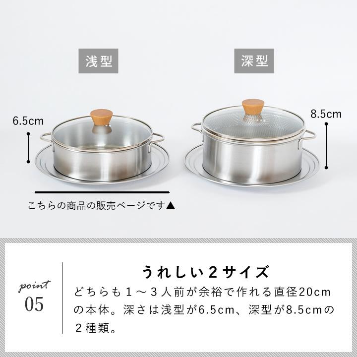 bws SELECTION せいろ蒸し器 蒸し器 ステンレス せいろ 日本製 受け台