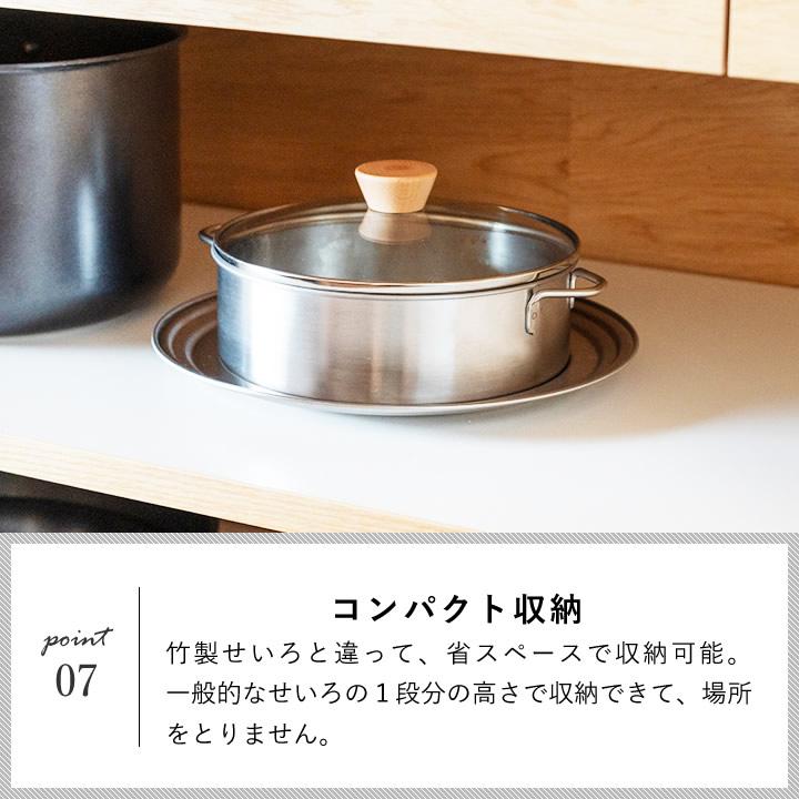 bws SELECTION せいろ蒸し器 蒸し器 ステンレス せいろ 日本製 受け台