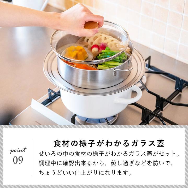 bws SELECTION せいろ蒸し器 蒸し器 ステンレス せいろ 日本製 受け台