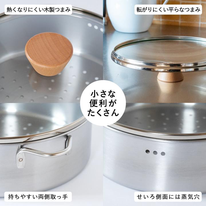 bws SELECTION せいろ蒸し器 蒸し器 ステンレス せいろ 日本製 受け台