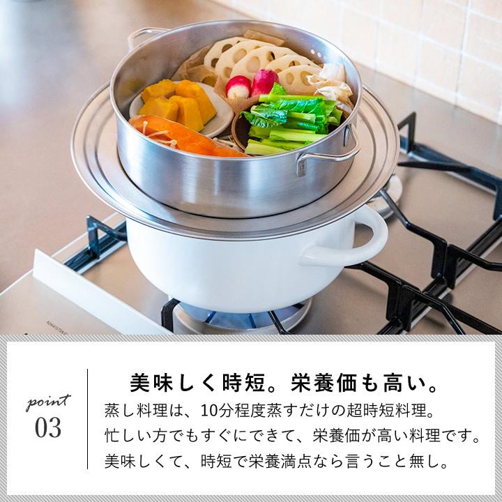 bws SELECTION せいろ 蒸し器 ステンレス フライパン用 日本製 燕三条