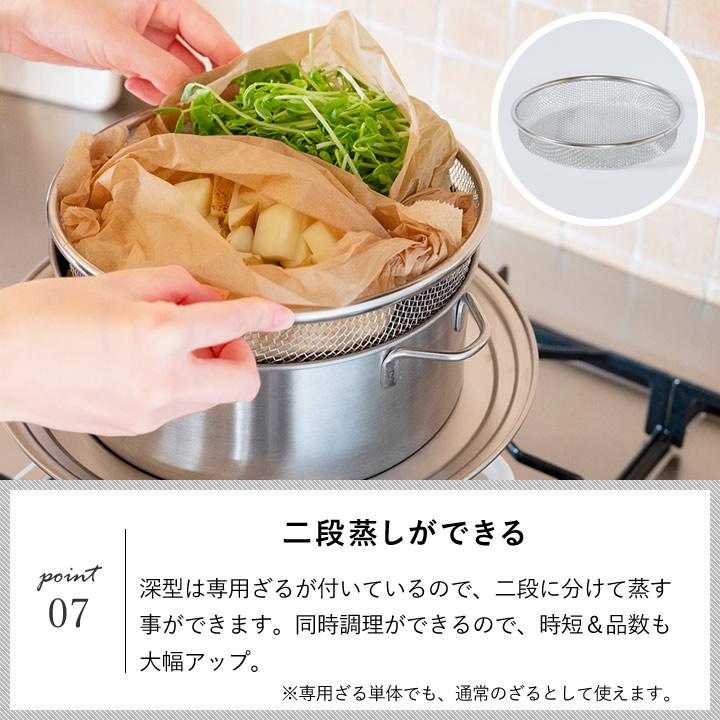 bws SELECTION せいろ蒸し器 蒸し器 ステンレス せいろ 日本製 受け台