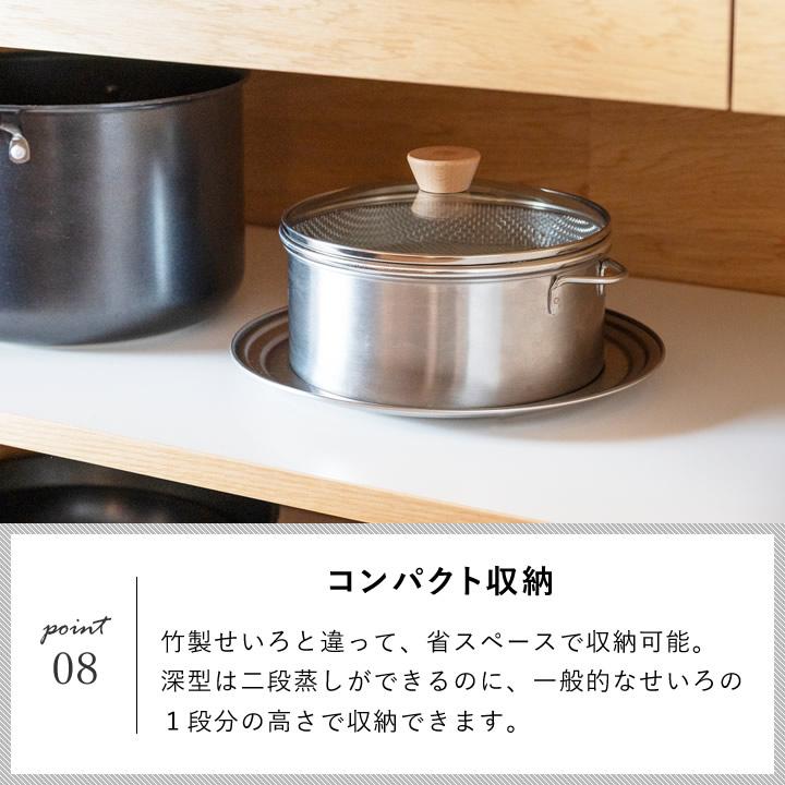 新品無使用　ステンレス　4段蒸し器 bws SELECTION せいろ蒸し器 蒸し器 ステンレス せいろ 日本製 受け台