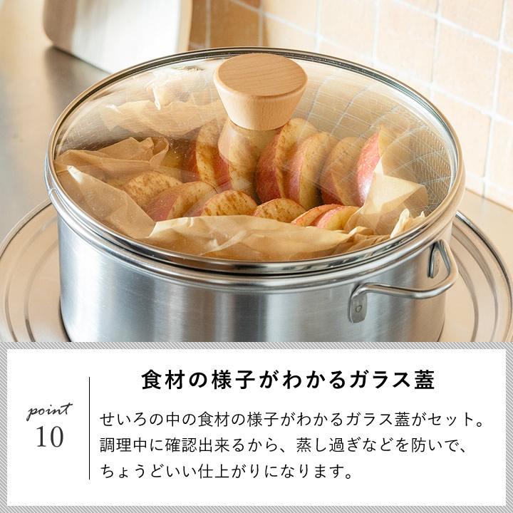 bws SELECTION せいろ蒸し器 蒸し器 ステンレス せいろ 日本製 受け台