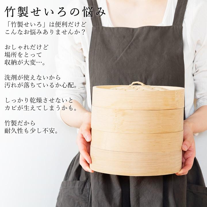 bws SELECTION せいろ 蒸し器 ステンレス 日本製 フライパン用 20cm 深