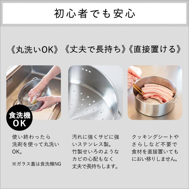 bws SELECTION せいろ蒸し器 蒸し器 ステンレス せいろ 日本製 受け台