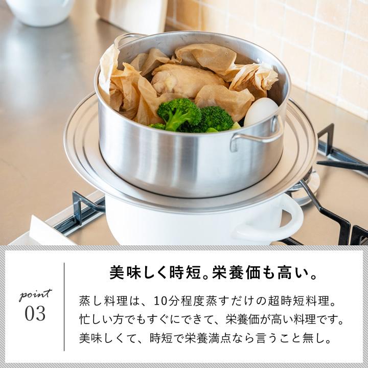 bws SELECTION せいろ蒸し器 蒸し器 ステンレス せいろ 日本製 受け台