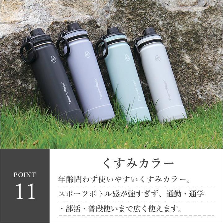 TAKEYA（タケヤ） 水筒 700ml 0.7L おしゃれ 保冷 直飲み スポーツ