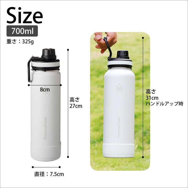 TAKEYA（タケヤ） 水筒 700ml スポーツドリンク対応 ステンレス 直飲み