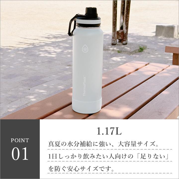 TAKEYA（タケヤ） 水筒 1リットル スポーツドリンク対応 サーモ
