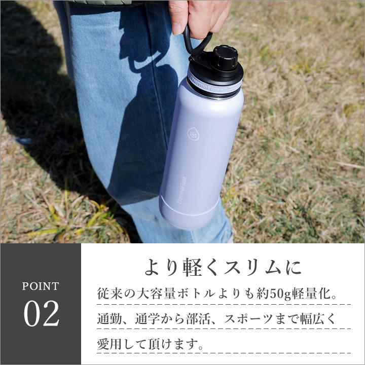 TAKEYA（タケヤ） 水筒 1リットル スポーツドリンク対応 ステンレス 直