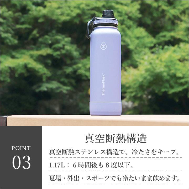 TAKEYA（タケヤ） 水筒 1リットル スポーツドリンク対応 ステンレス 直