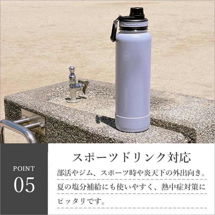 TAKEYA（タケヤ） 水筒 1リットル スポーツドリンク対応 ステンレス 直