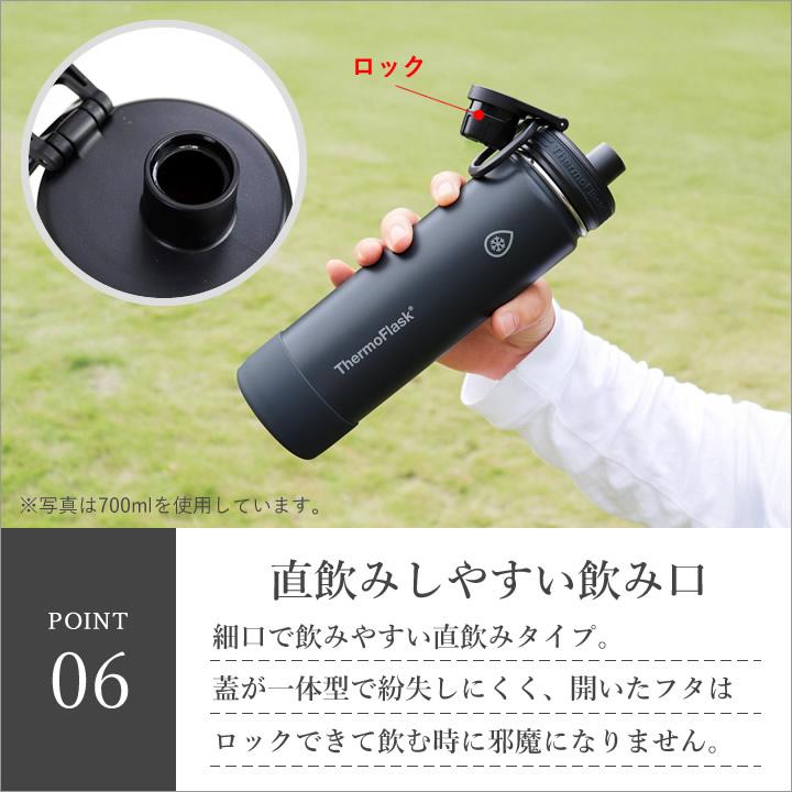 TAKEYA（タケヤ） 水筒 1リットル 1.17L 保冷 直飲み スポーツドリンク
