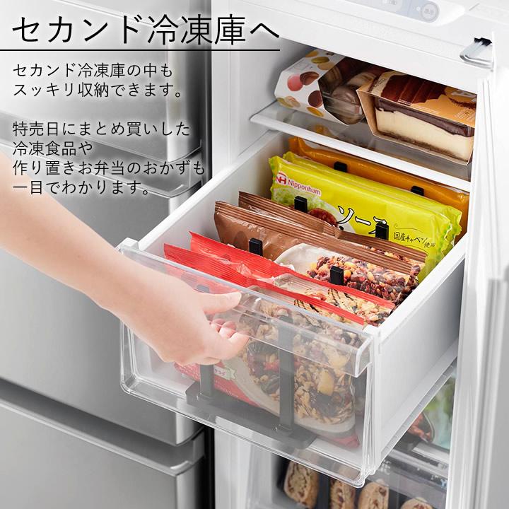 tower 山崎実業 公式 タワー 冷凍庫中仕切り調節収納スタンド W27 2個