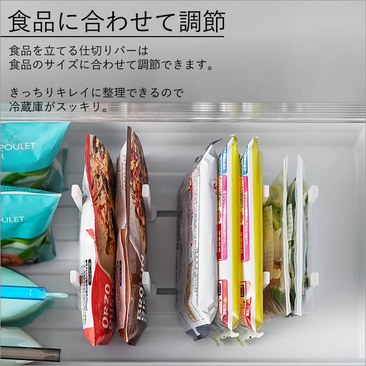 ちょき グッズ整理中 tower 冷凍庫 整理 グッズ 仕切り 収納 スタンド 冷蔵庫 冷凍庫中